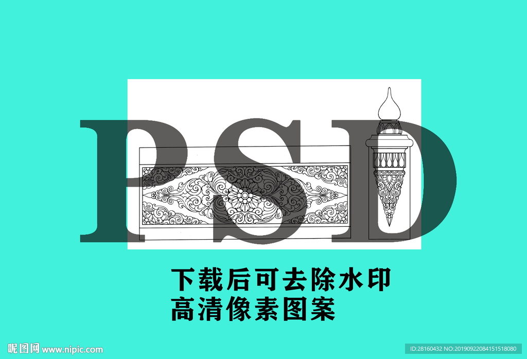 傣族栏杆