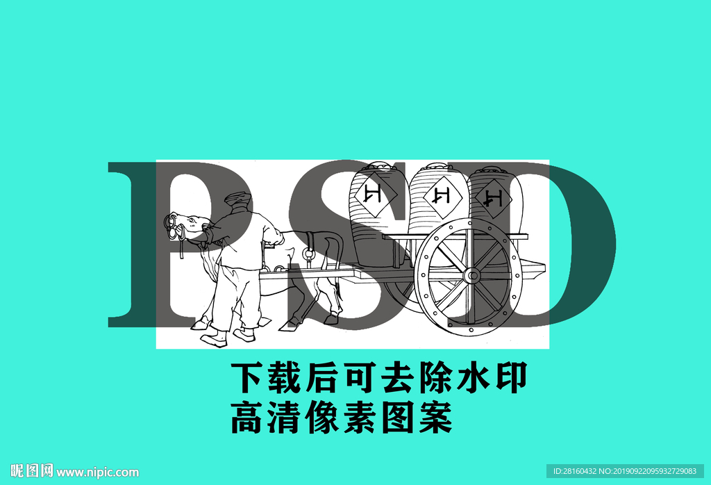 彝族驮牛雕塑