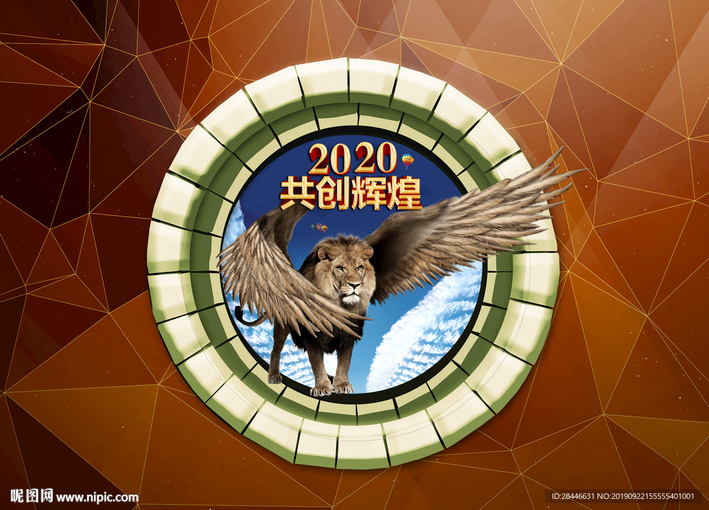 手绘翅膀背景墙