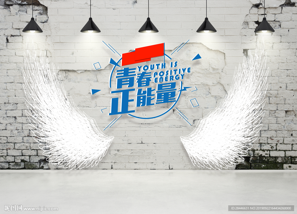 手绘翅膀背景墙