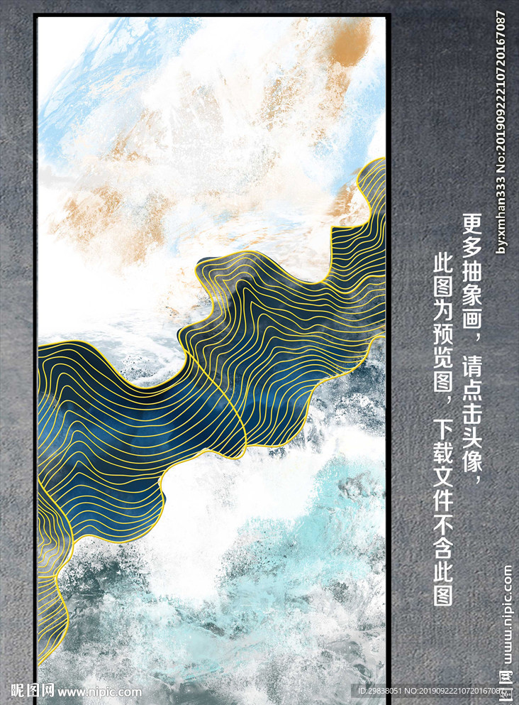 抽象线条画