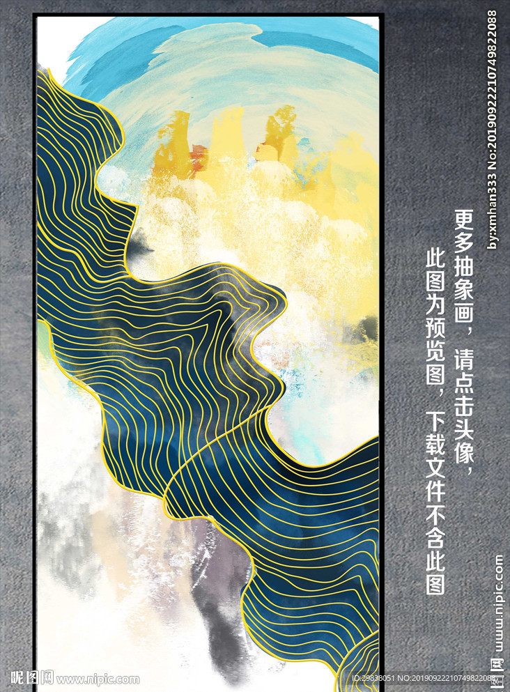 抽象线条画