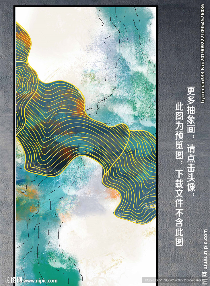 抽象线条画