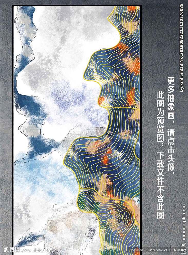 抽象画