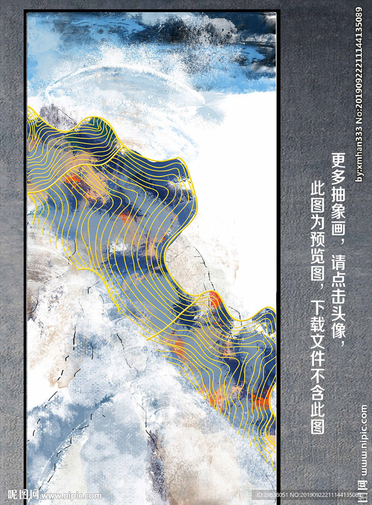 抽象画