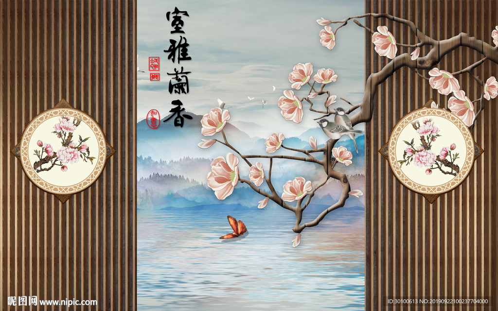 中式山水装饰画 TIF分层