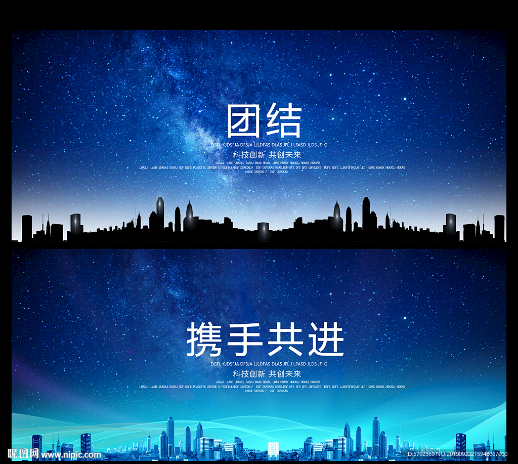 蓝色背景