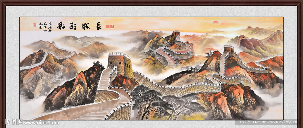 江山如画