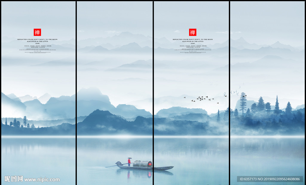 水墨江南
