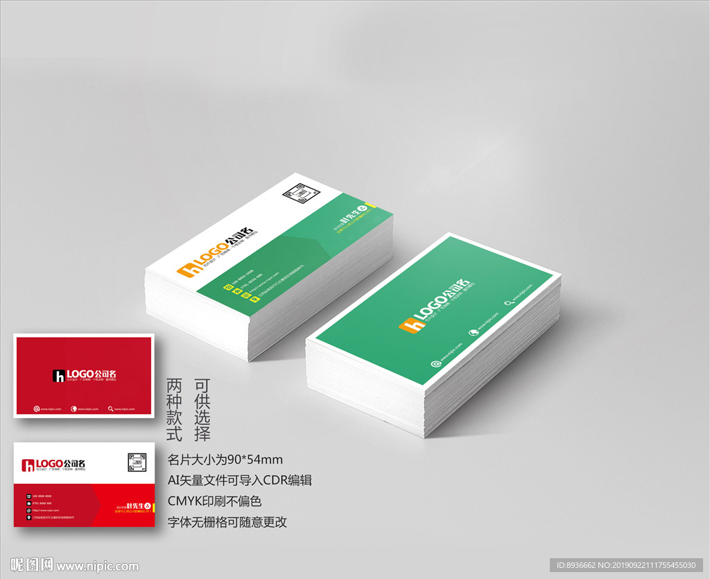 工程名片