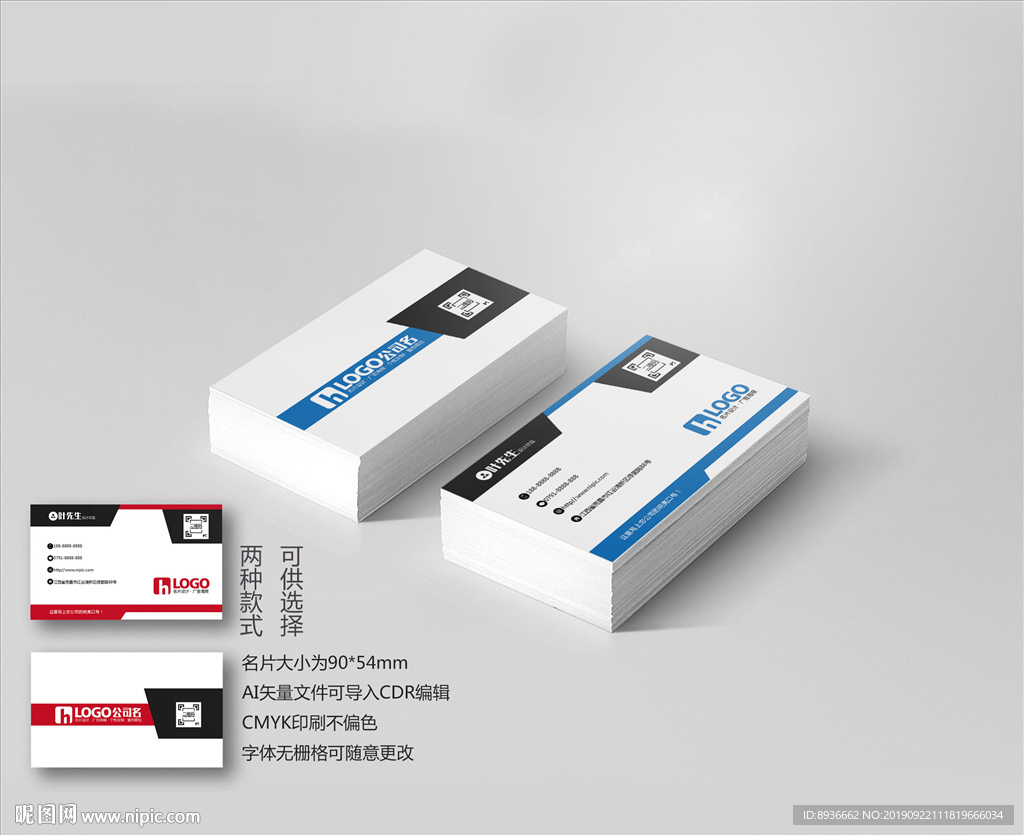 重工名片
