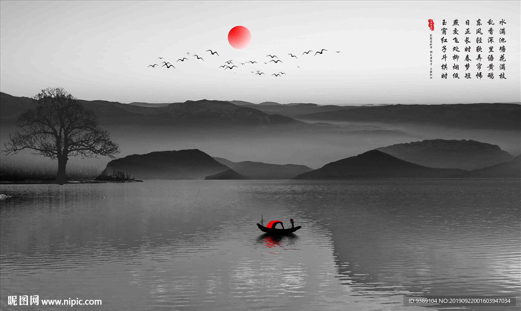 水墨山水画