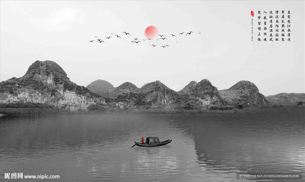 黑白山水画