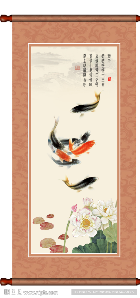 富贵有余