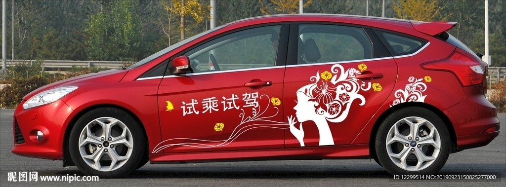 车贴