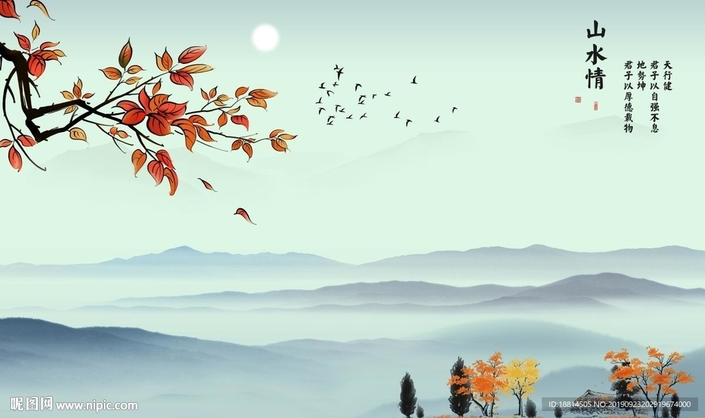 山水情新中式大板背景墙