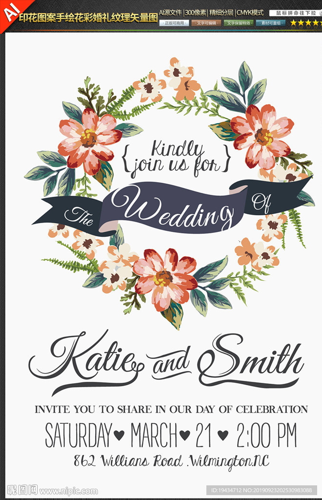 印花图案手绘花彩婚礼纹理矢量图