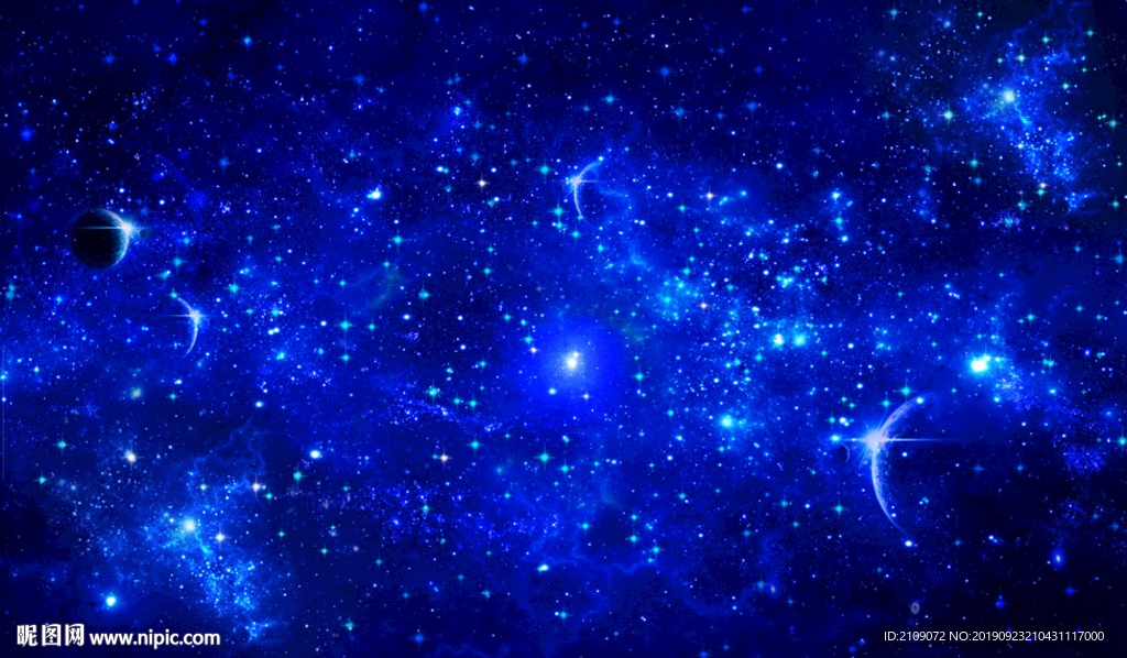 星空