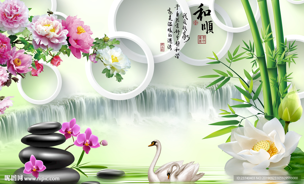 大型壁画