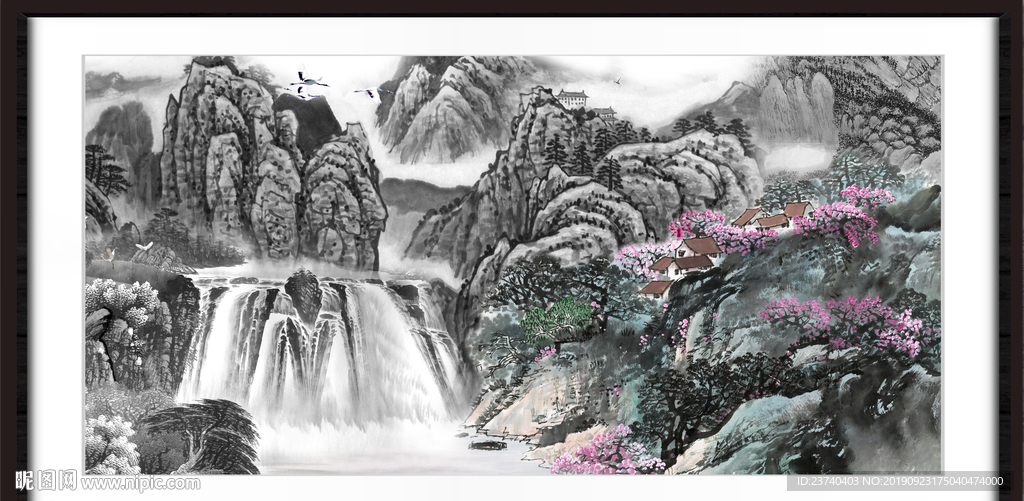 流水生财