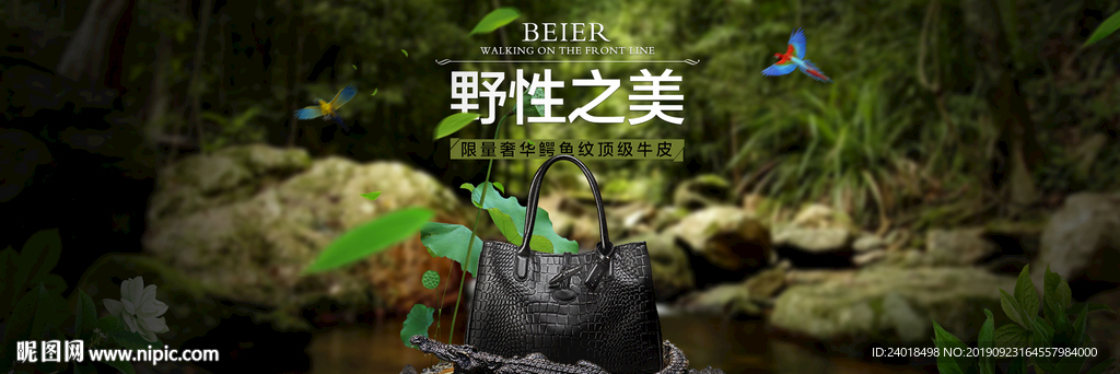 女包合成