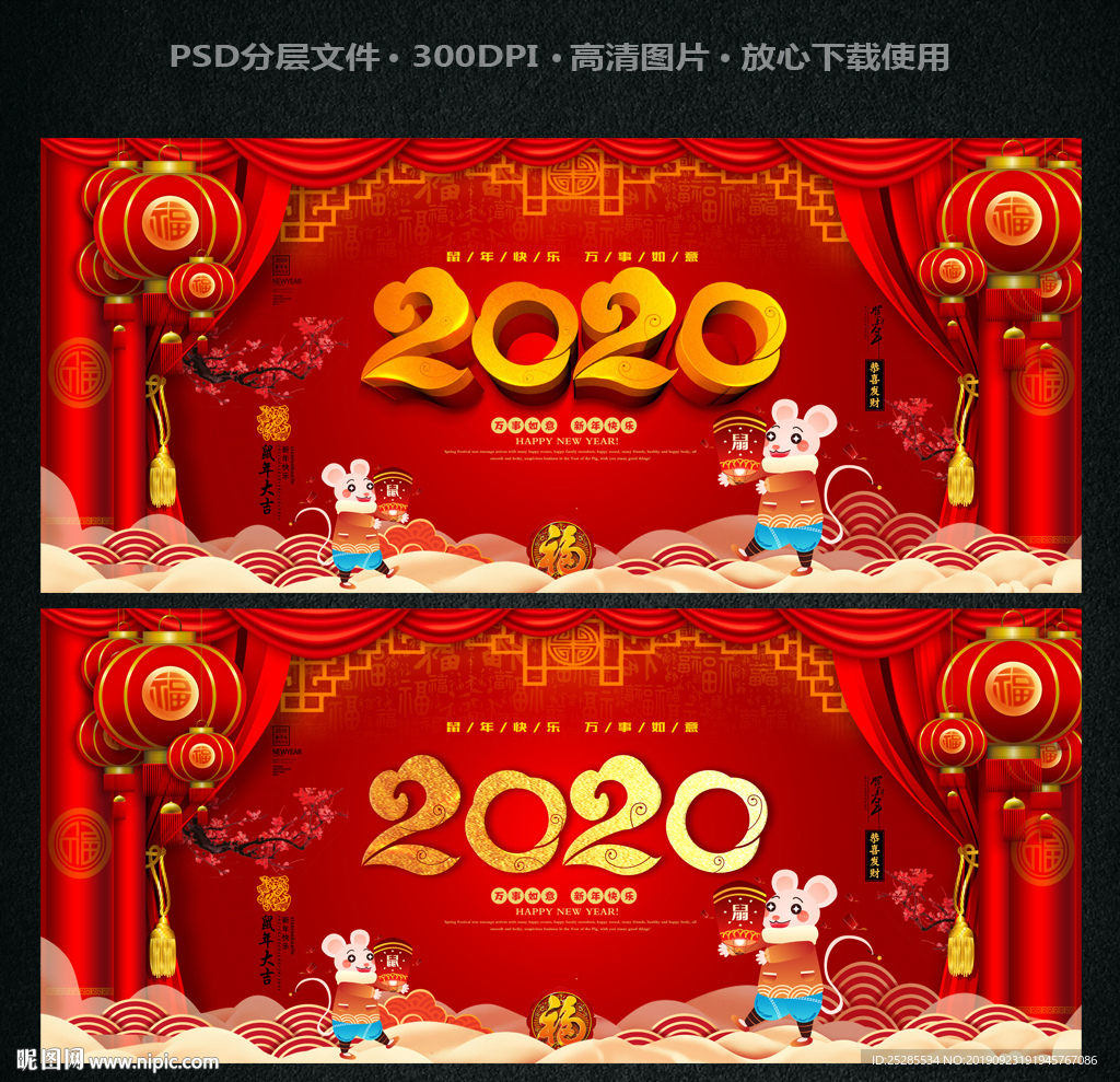 2020年