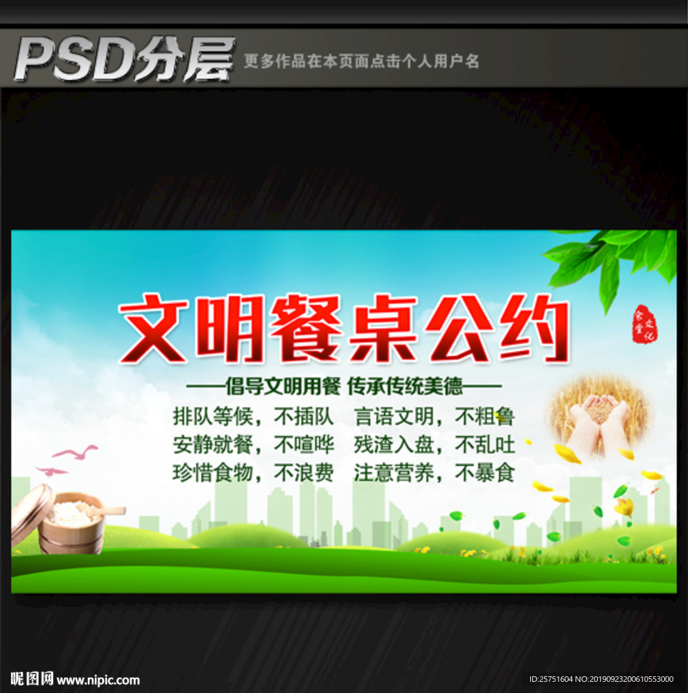 食堂文化