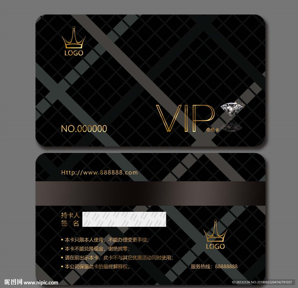 会员卡 VIP会员卡 美发会员
