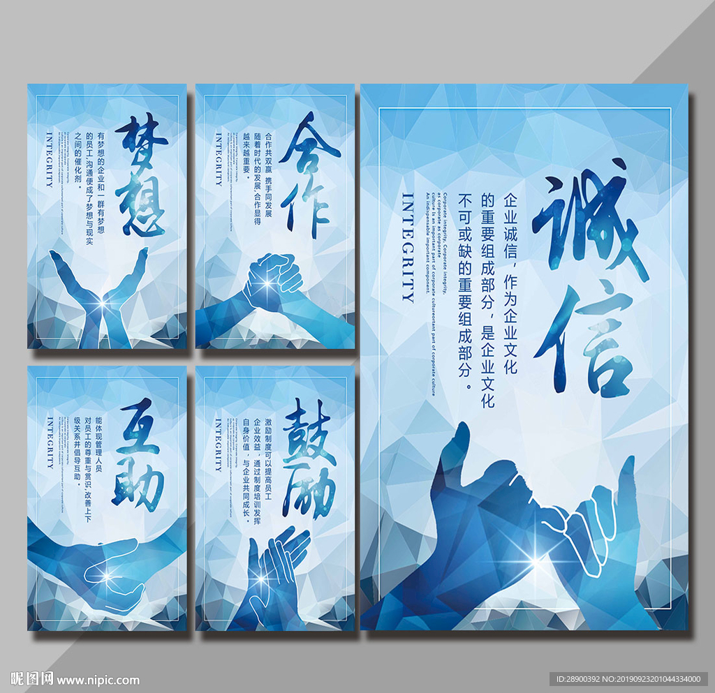 企业文化