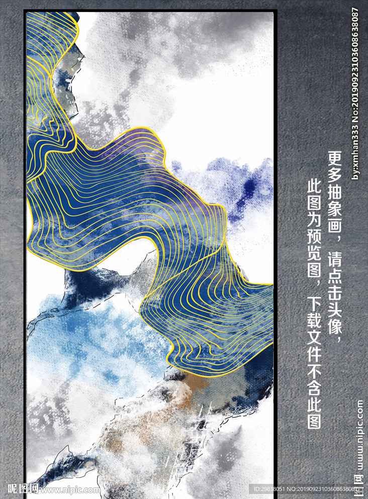 抽象线条画
