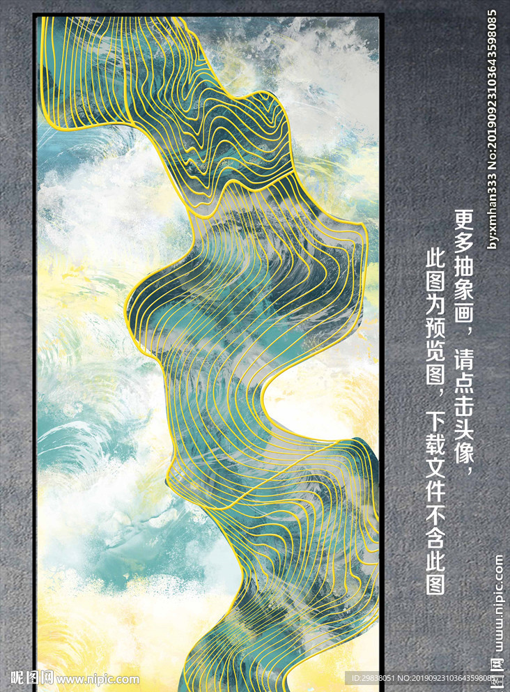 抽象画
