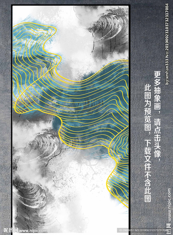 线条抽象画