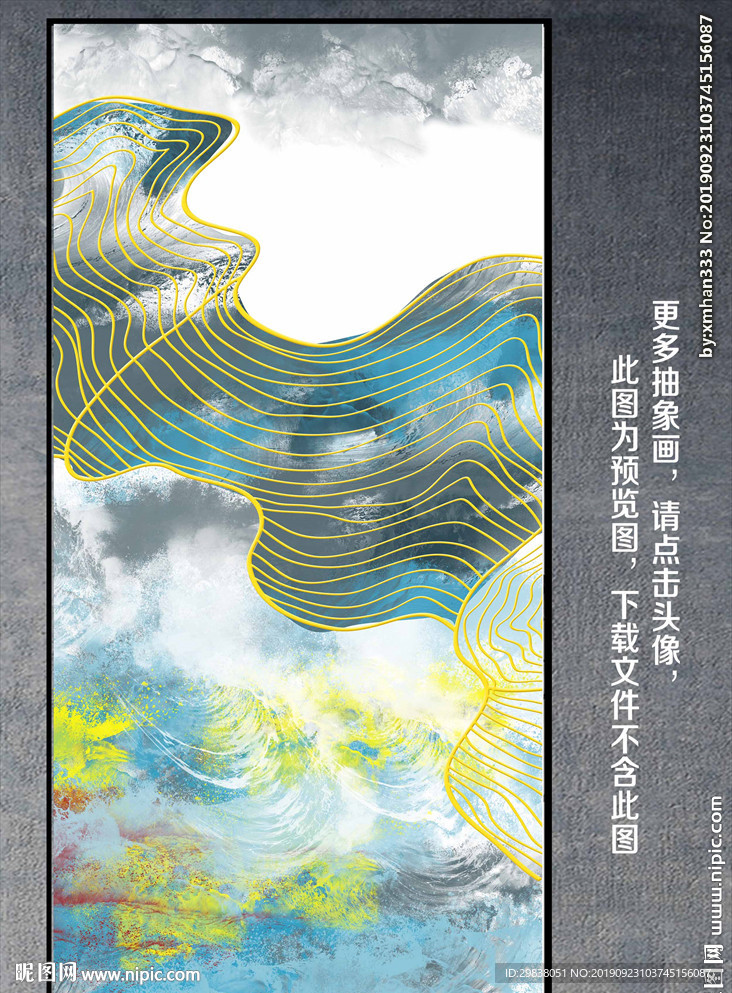 抽象画