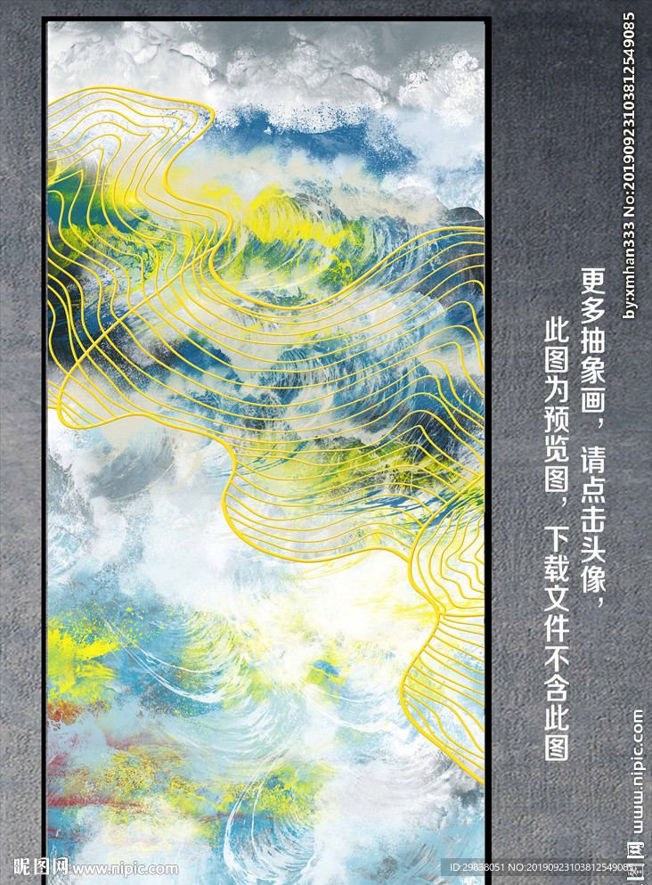 抽象画