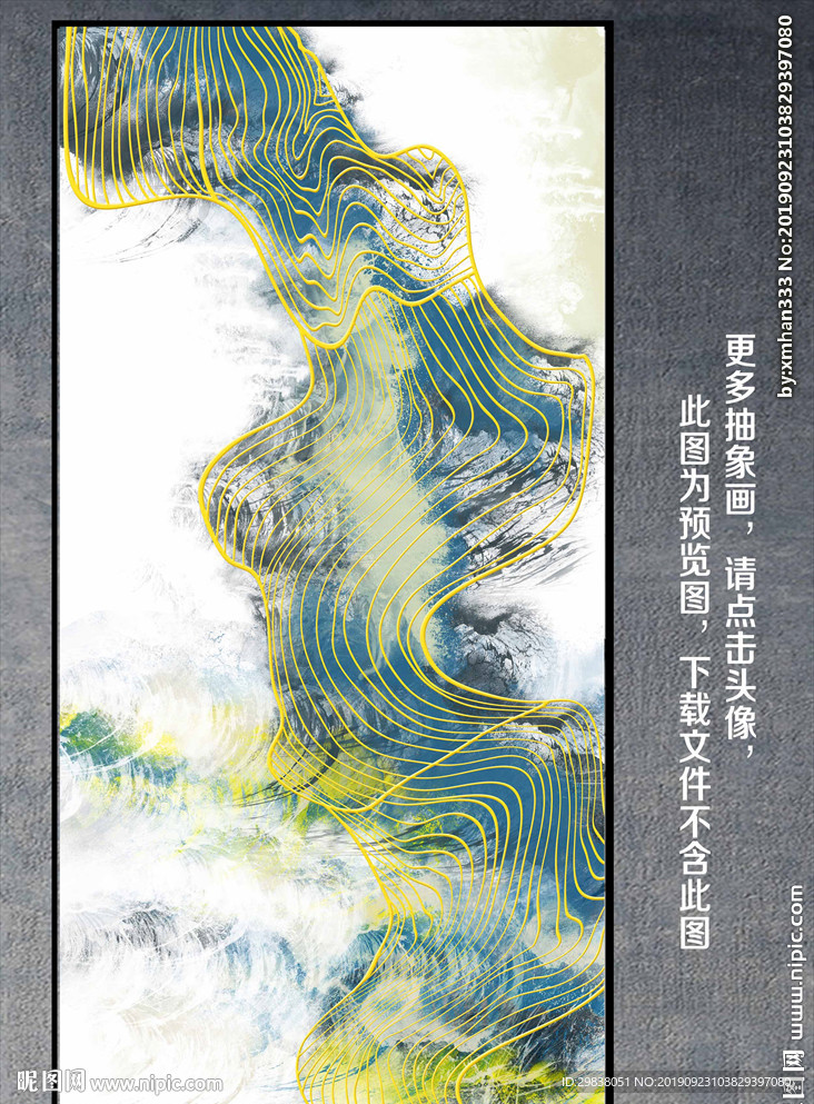 抽象画