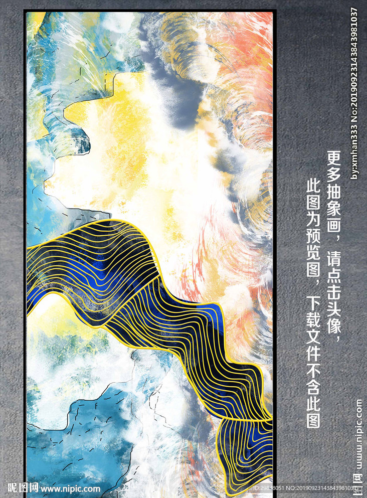 线条抽象画