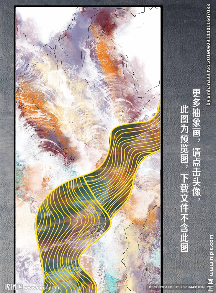 线条抽象画