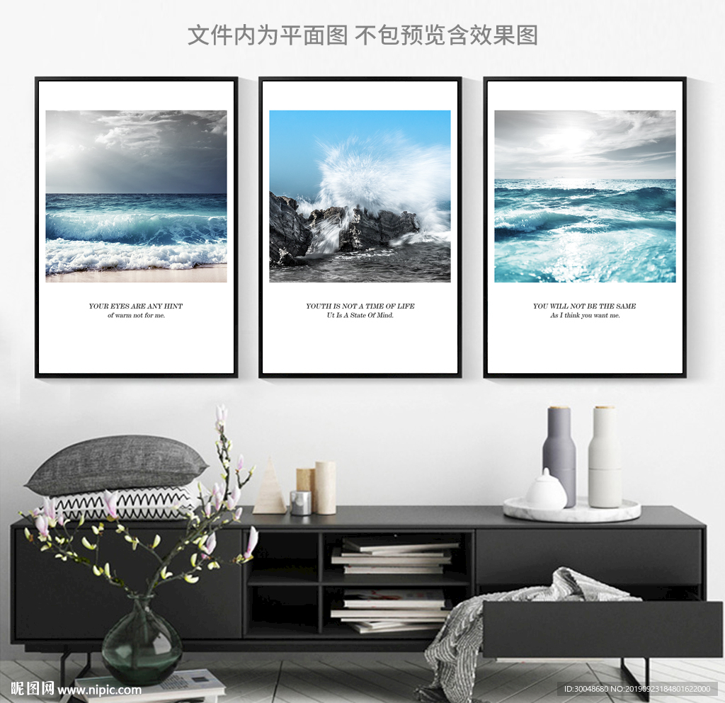 大海浪花北欧风景三联装饰画