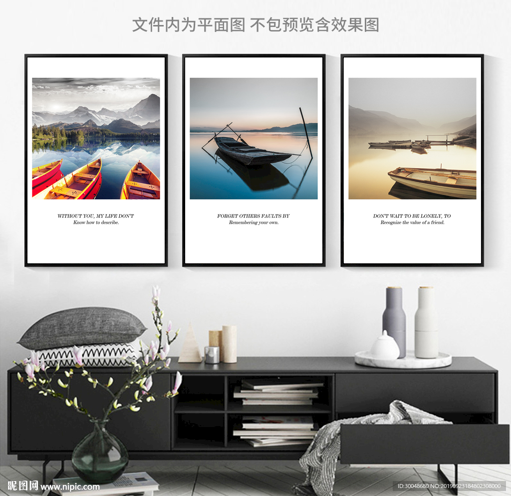 意境唯美小船风景北欧装饰画