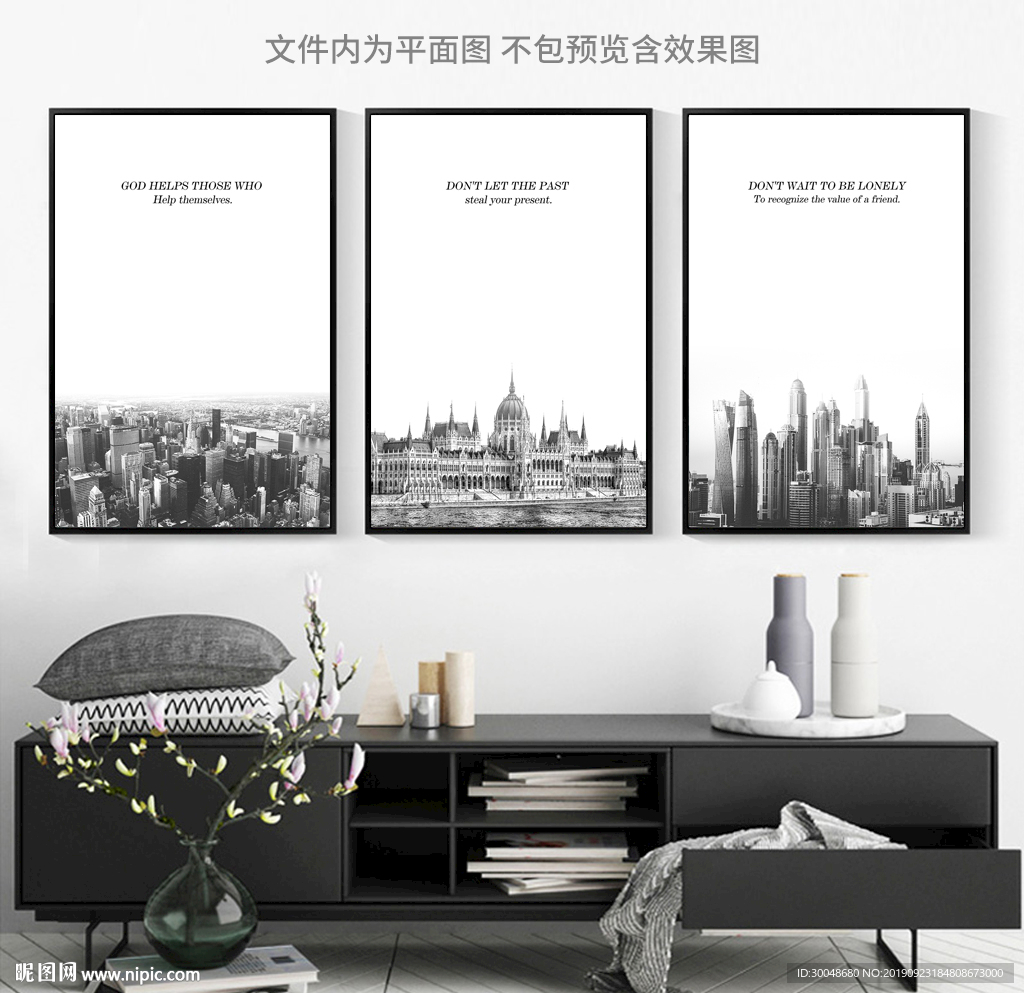 黑白意境城市建筑北欧风景装饰画