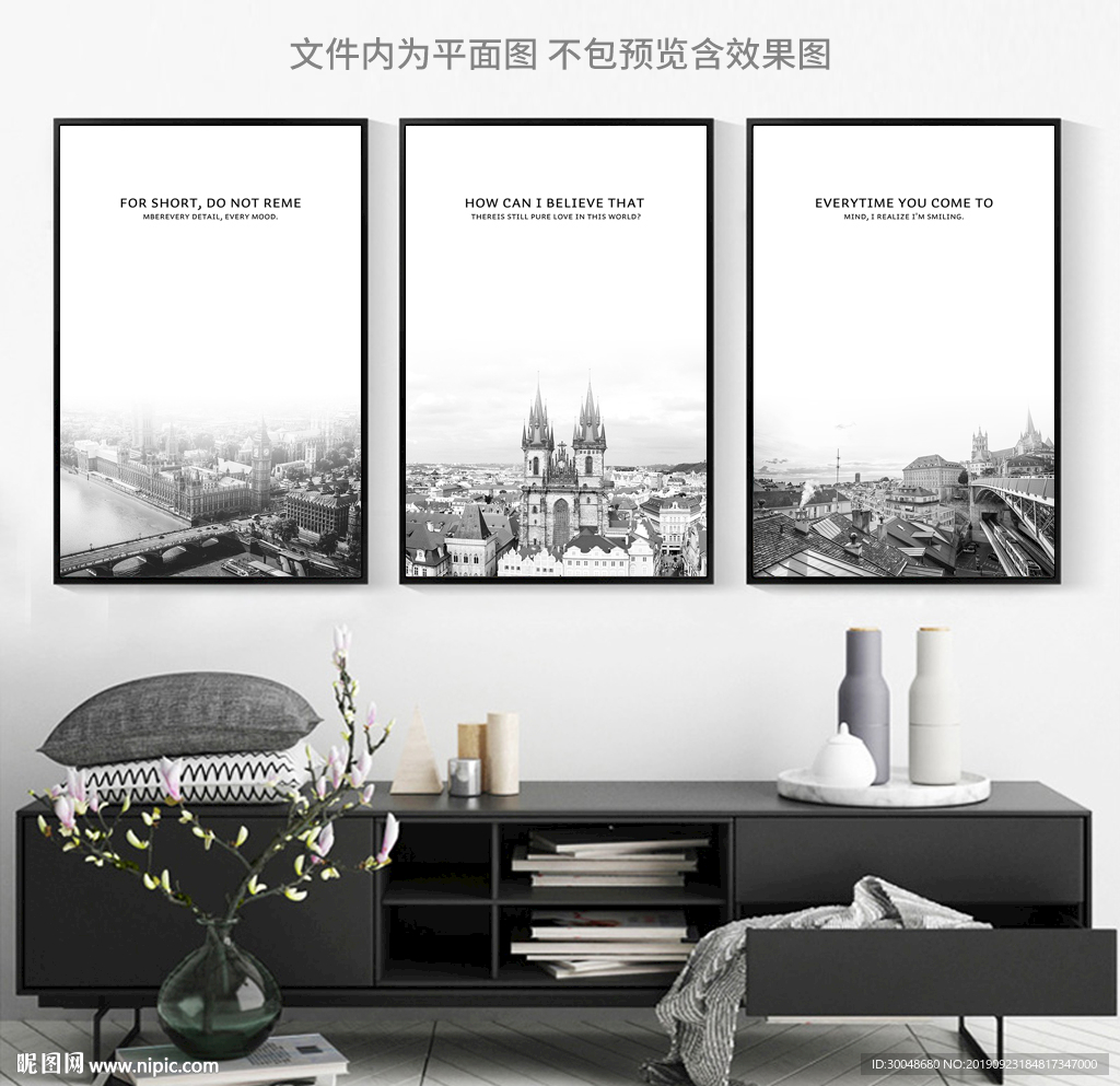 意境黑白城市建筑北欧风景装饰画