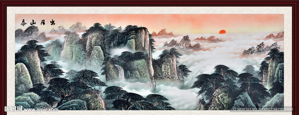 中堂画