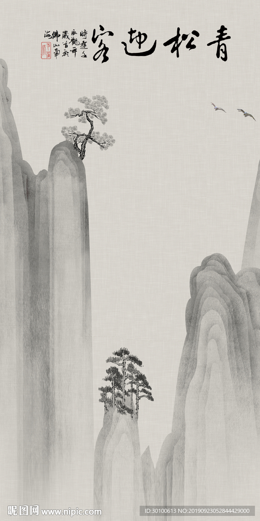 禅意山水玄关画 TIF分层画