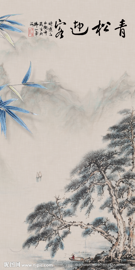 高清 玄关画山水 TIF分层画