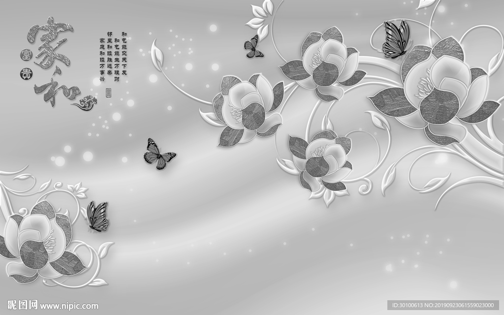 花纹现代装饰画 TIF分层