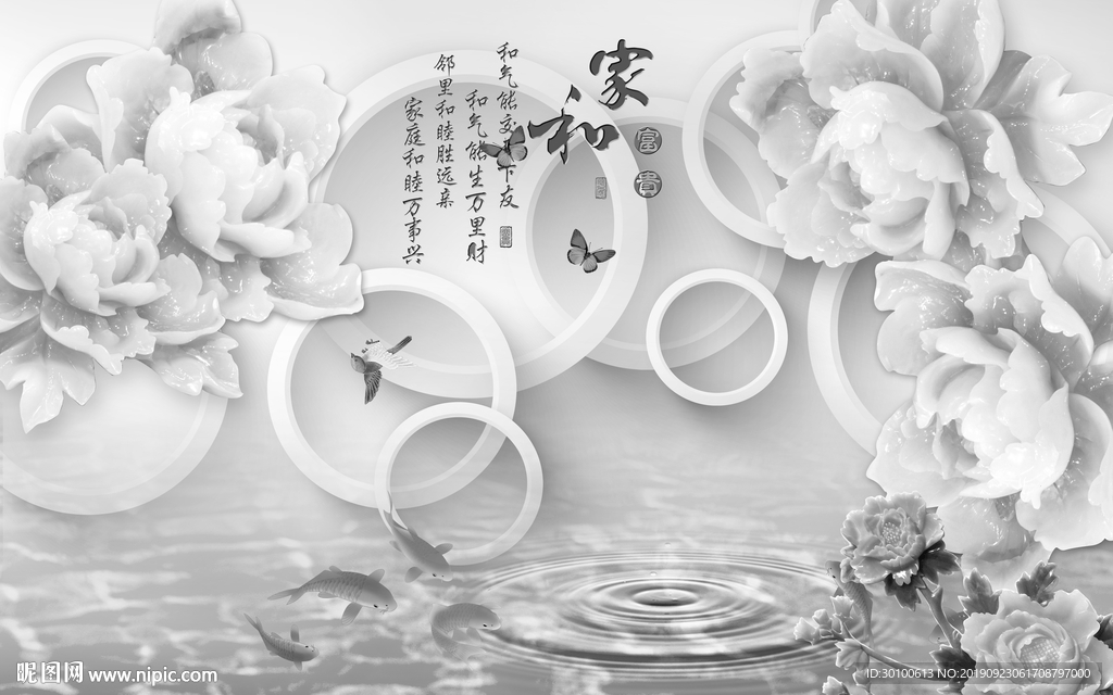 高清 现代装饰画 TIF分层