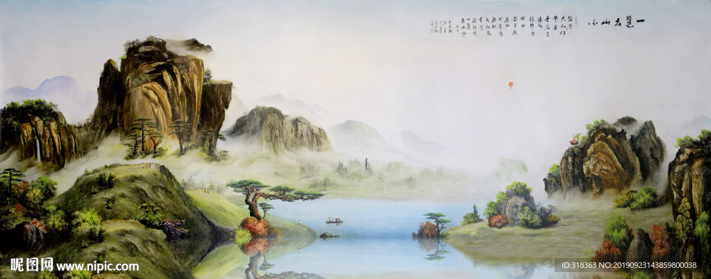 山水油画