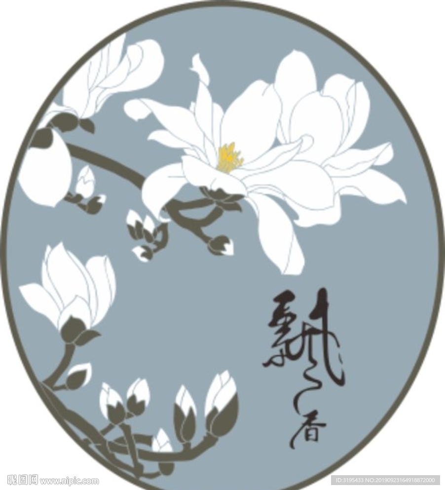 玉兰花a玉兰花矢量