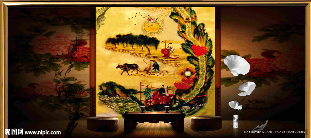 君子之交 背景画