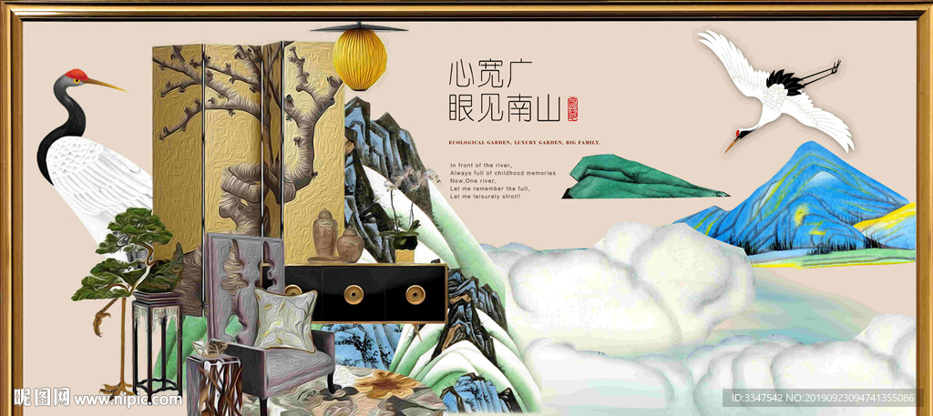 悠然见南山 背景画